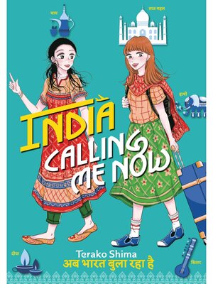India Calling Me Now, - ebook